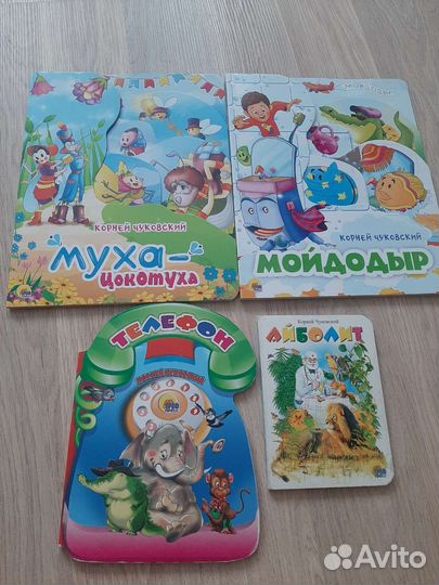 Детские книги