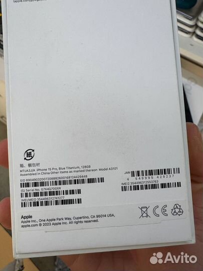 iPhone 15 Pro, 128 ГБ