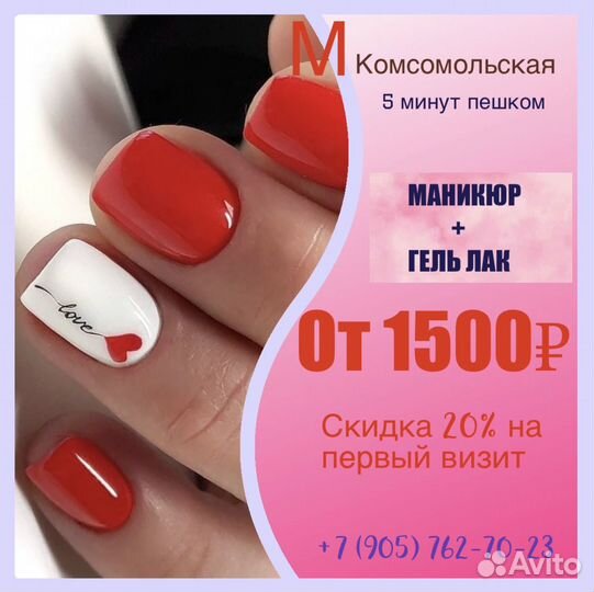 Салон красоты тессаморе