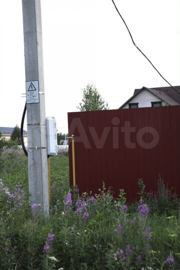 Участок 8 сот. (ИЖС)