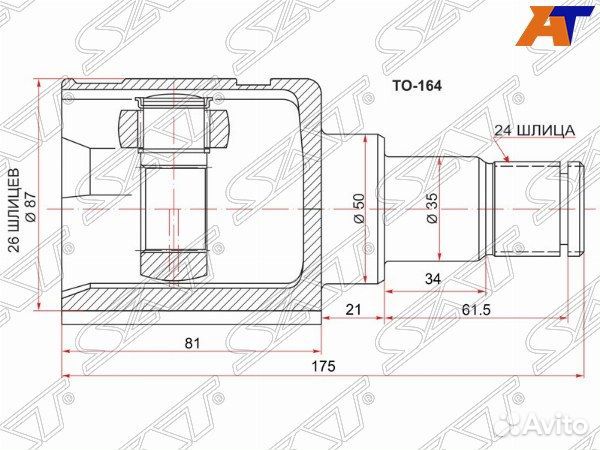 Шрус привода toyota highlander