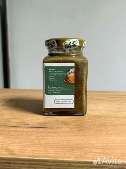 Смесь от нервов