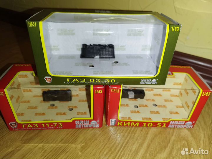 Коробки от моделей, 