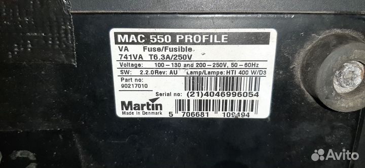 Световые головы Martin Mac 550 profile