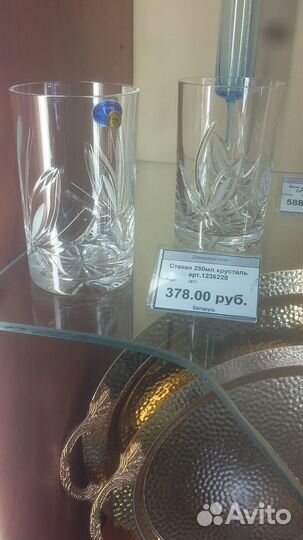 Подарок для мужчины