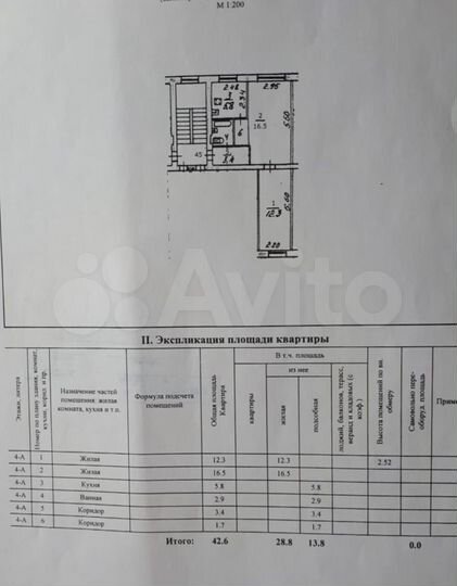 2-к. квартира, 43 м², 4/4 эт.