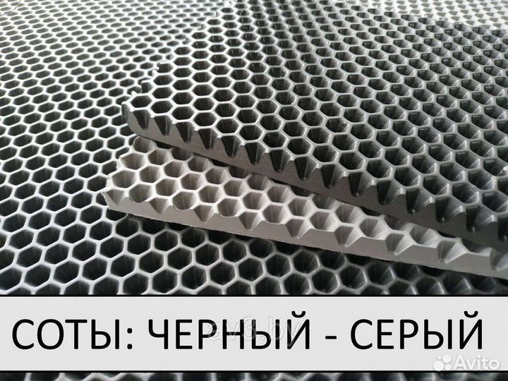 Эва листы 140*205