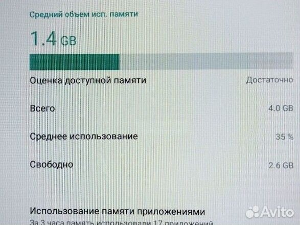 Новинка планшет umiio 64 Гб памяти
