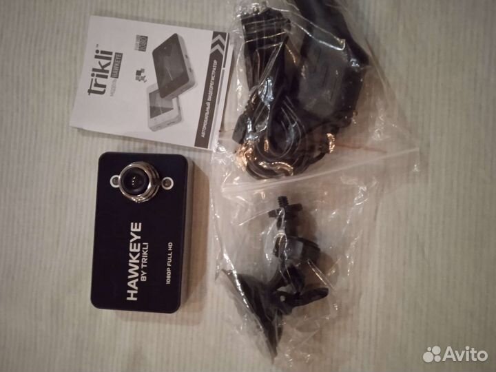 Авторегистратор