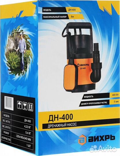 Дренажный насос дн-400 Вихрь