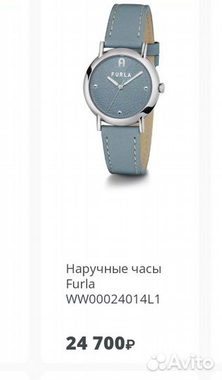 Новые Furla.Оригинал