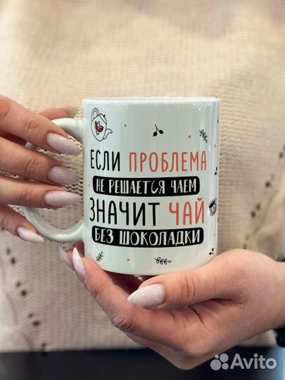 Кружка с вашим принтом - эксклюзив