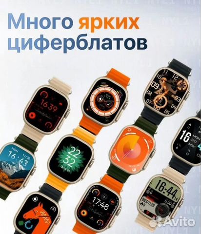 Смарт часы с WhatsApp и сим-картой объявление продам