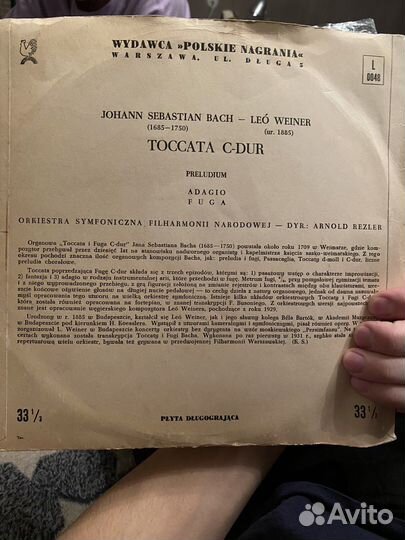 Виниловые пластинки СССР 78 оборотов