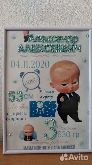 Метрика (детская и взрослая)