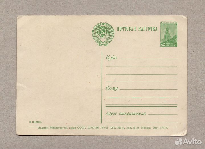 В школу 1956 Гундобин чистая девочка школьница