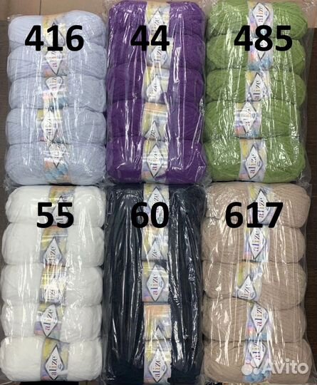 Плюшевые нитки Alize softy mega