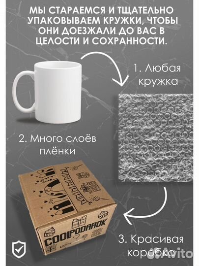 Парные кружки для влюбленных мама папа ELF