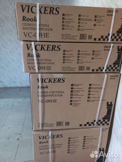 Кондиционеры со склада в Ростове