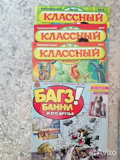 Журналы разные для девочек разных лет