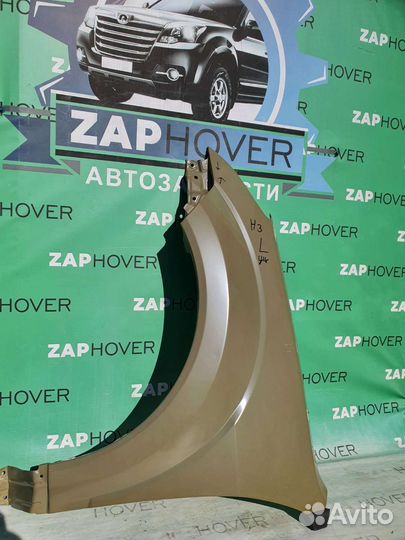 Крыло новое в наличии для Hover Н3 (К24)