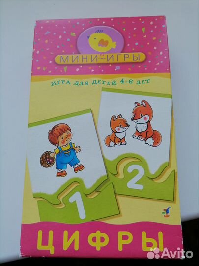 Развивающие игры