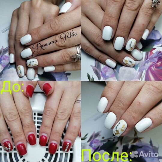 Маникюр с покрытием гель-лаком