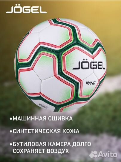 Мяч футбольный Nano, №4, белый/зеленый, Jögel