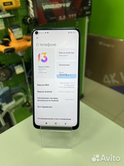 Xiaomi Redmi Note 9, 3/64 ГБ