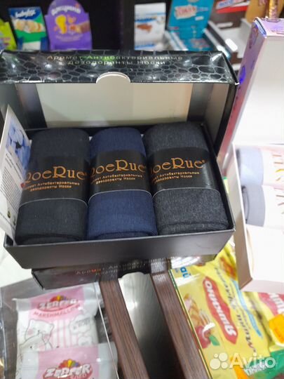 Подарочные носки ароматизироаанные