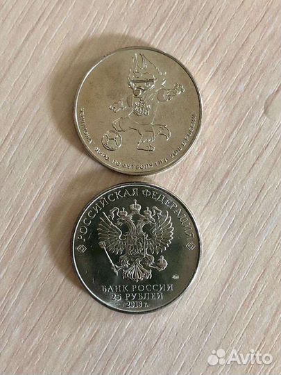 Монета чм 2018