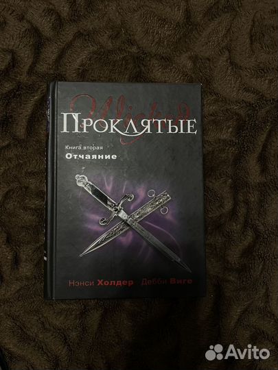 Подростковые книги см. Фото