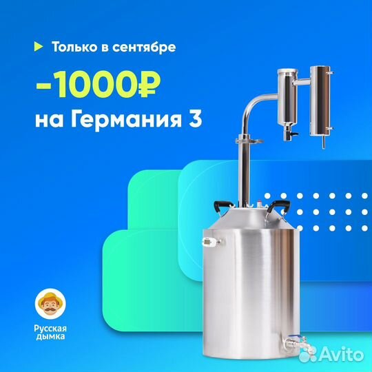 Набор трав и специй Имбирно-лимонная