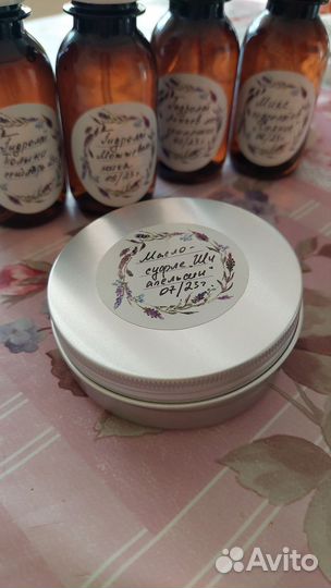 Масло-суфле Ши с апельсином/какао