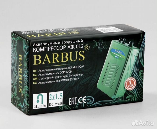 Воздушный компрессор barbus AIR 012 портативный 2л