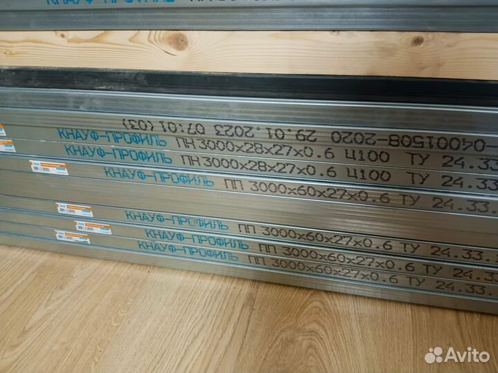 Профиль 60 27 knauf 3м