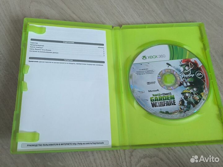 Plants vs zombies garden warfare xbox 360