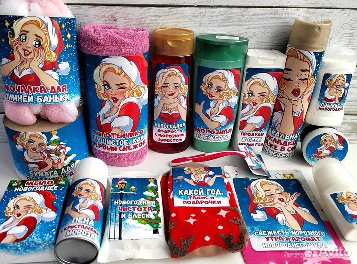 Мыльный набор от снегурочки