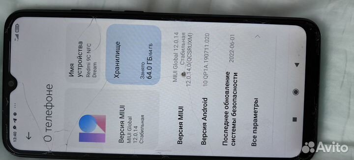 Xiaomi Redmi 9C, 3/64 ГБ