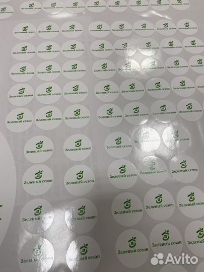 Наклейки с логотипом. Печать. Реклама. Стикеры