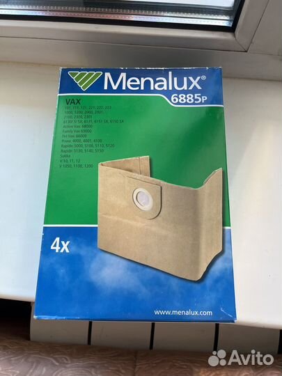 Мешки для пылесоса VAX 4 шт