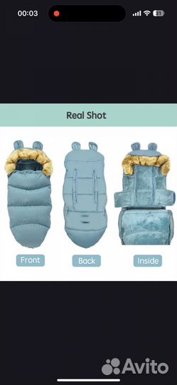 Новый зимний конверт в коляску на овчине