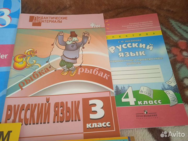 Учебные пособия для 1-4 класса