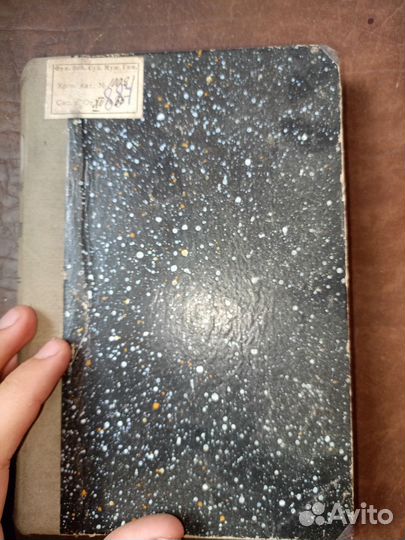 Книги Салтыкова 1901-1906 года #2,3,5,6,7-8,8,10