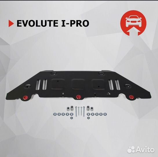 Защита evalute i-pro комплект