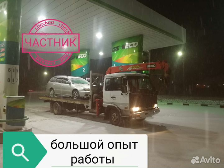 Услуги Эвакуатора, Манипулятор, Кран борт
