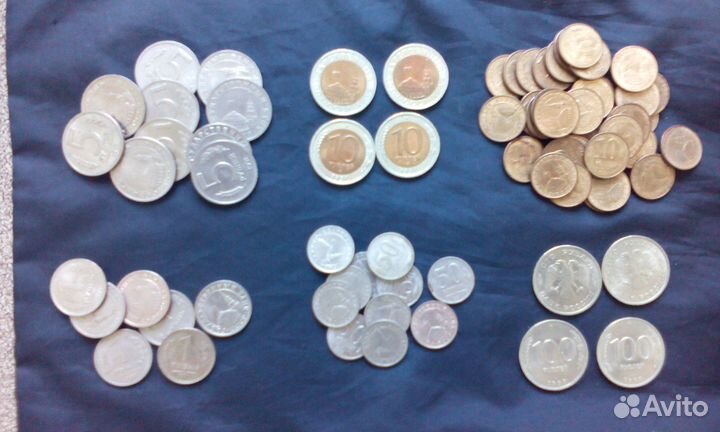 Монеты Гкчп-1991г-92г-93г-10к-50к-1р-5р-10р-20р-50