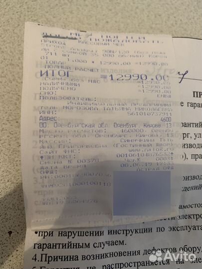 Аппарат для маникюра и педикюра Strong 90n