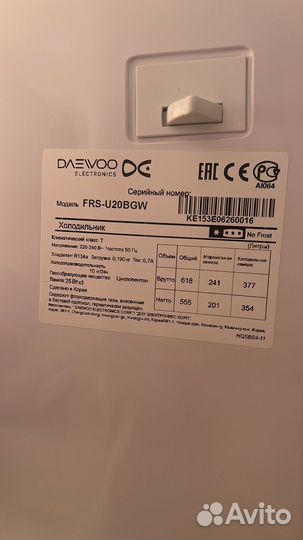 Холодильник side-by-side Daewoo