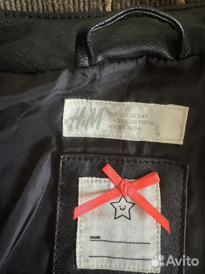 Стильная куртка H&M